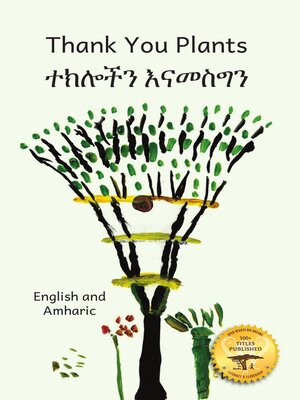 cover image of Thank You Plants